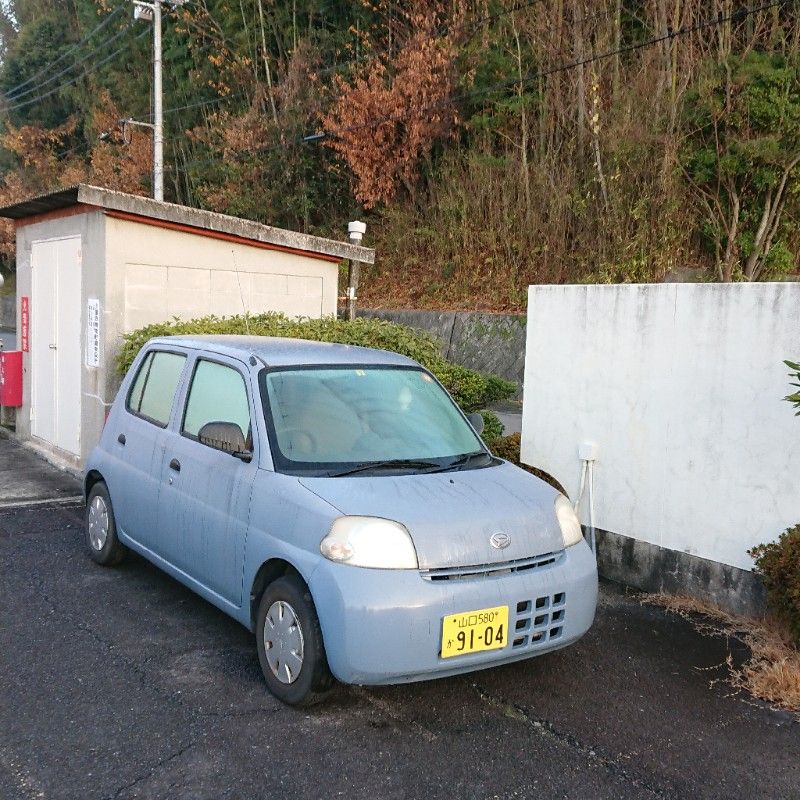 田中