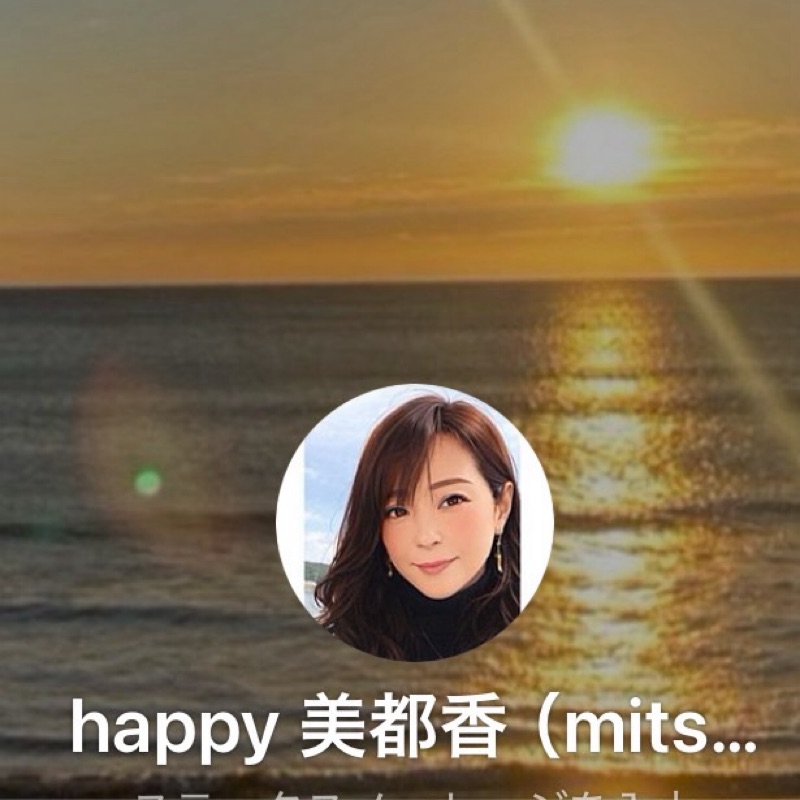 柴本美津子