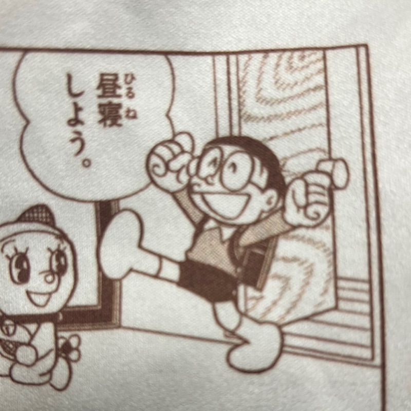 尾頭