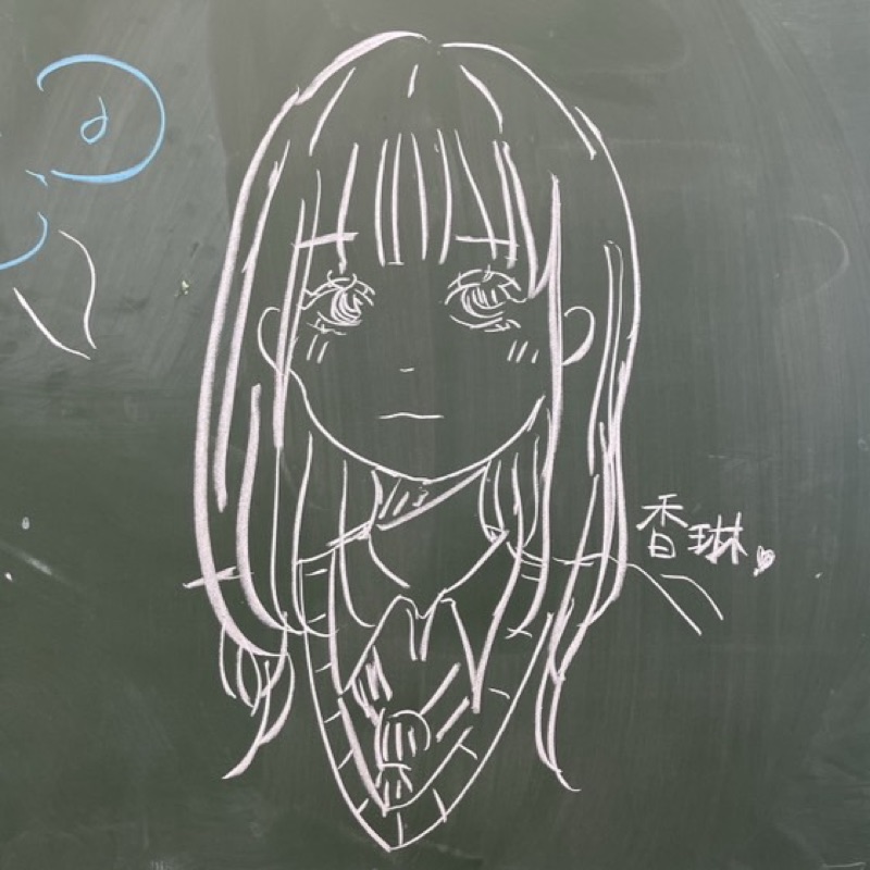 ありがとうございました！