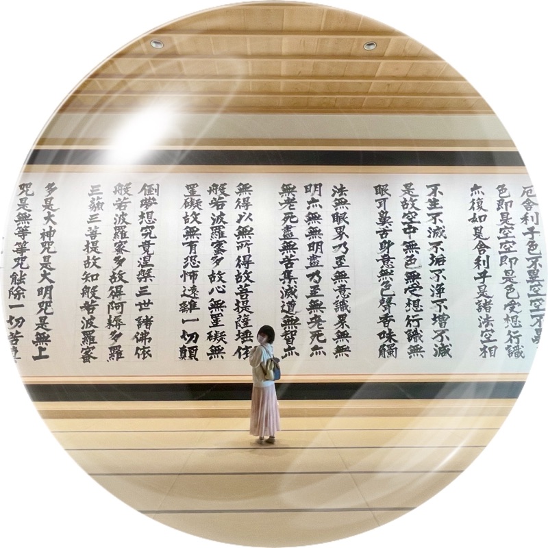 まにまに