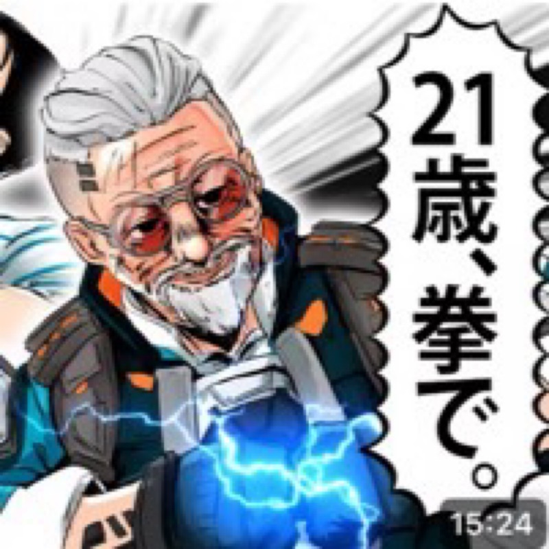 大重