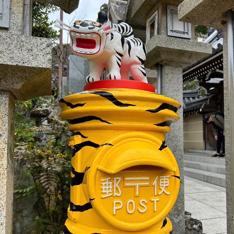 香芝市　松本