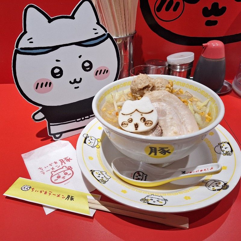 音々