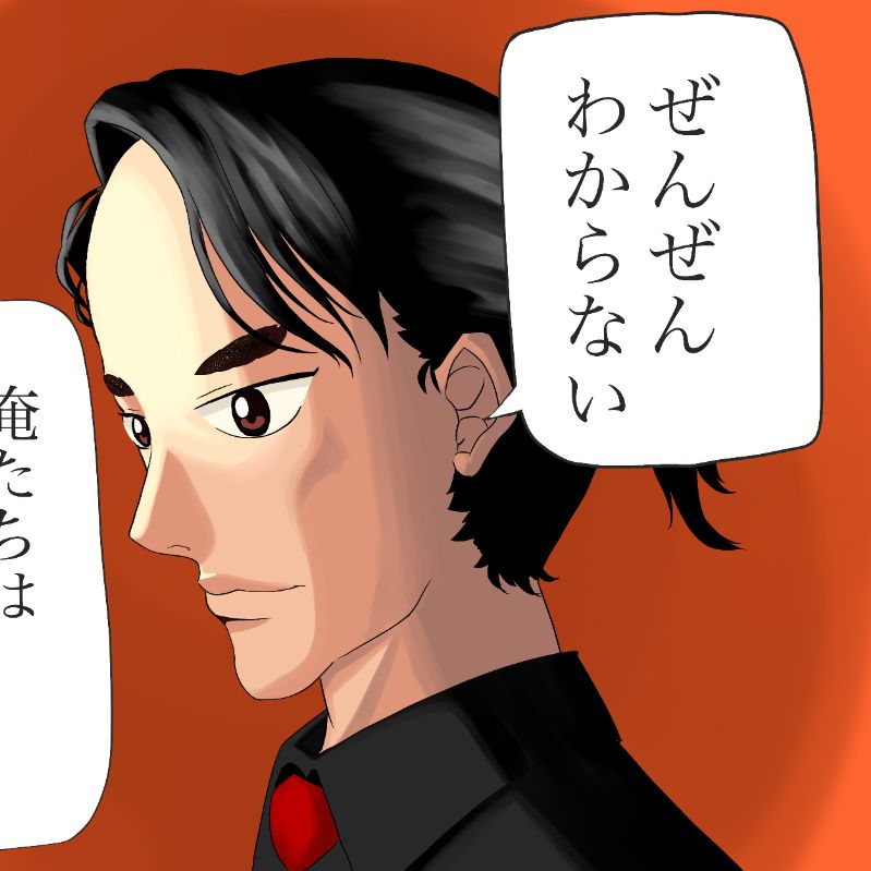 藤沢 優