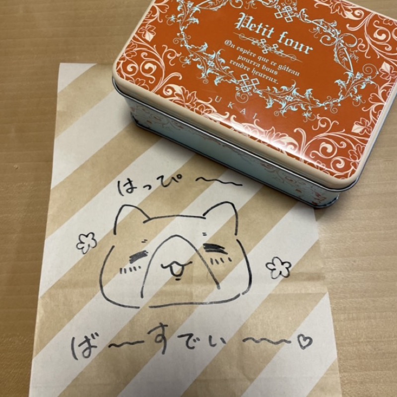 原口香会