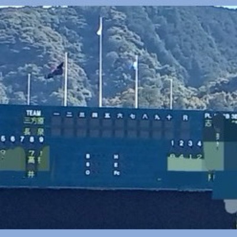 高井国夫