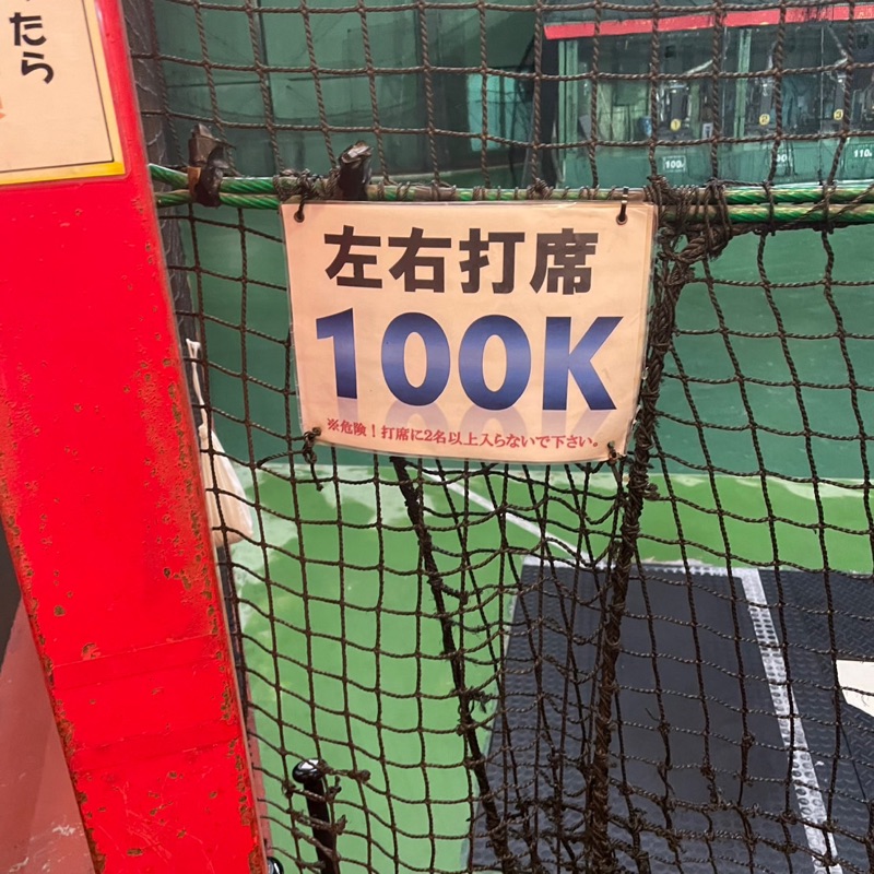 白山 明伸