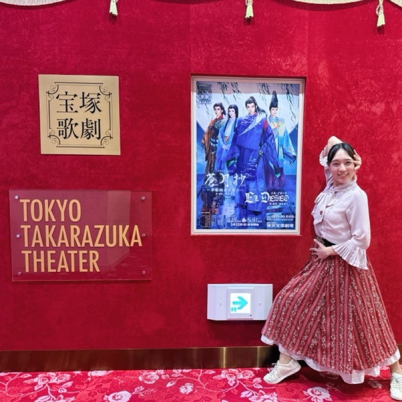 吉田 亜美