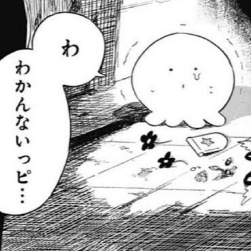 山村瑠花