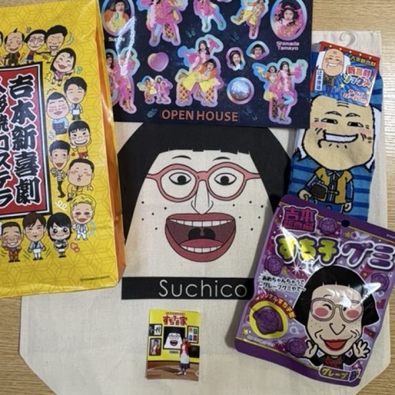 さちこ