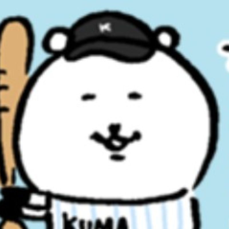 あべ