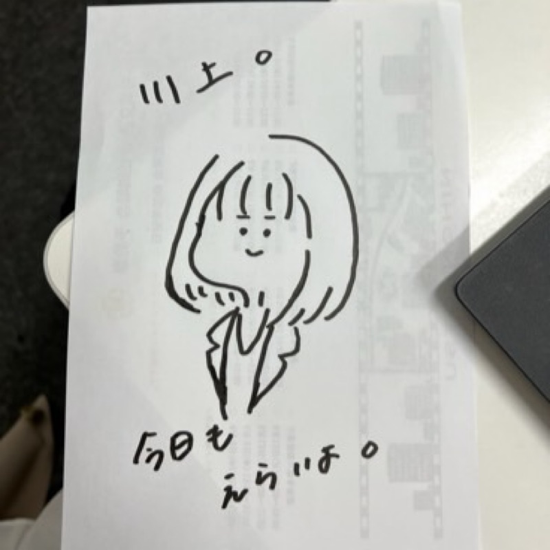 か