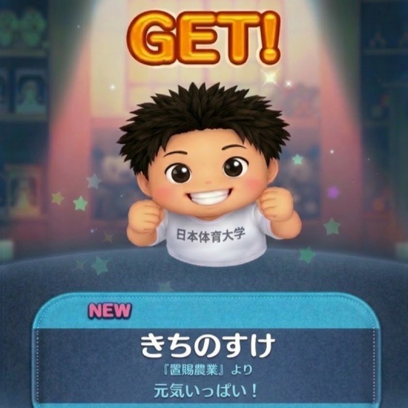 近野吉之介