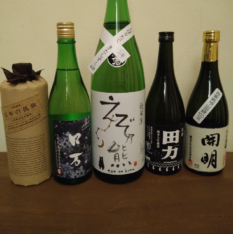 酔いどれ