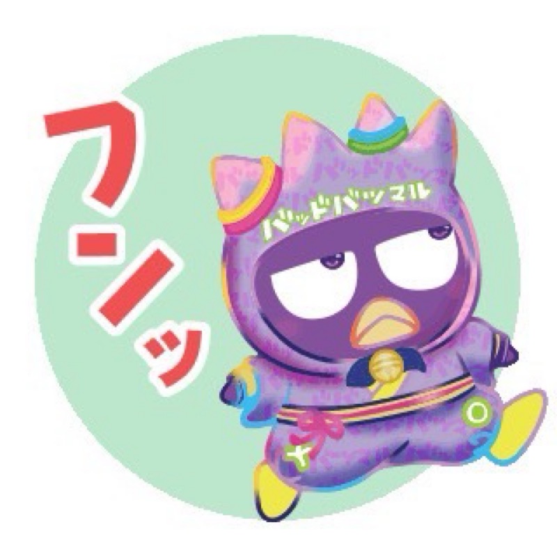 なおちゃん