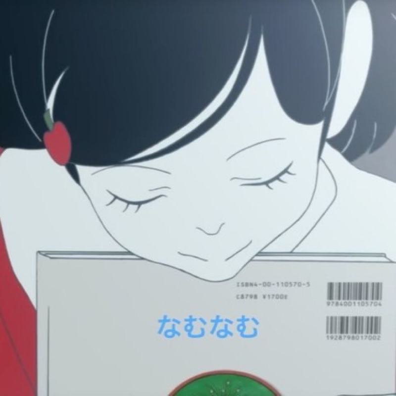 石橋　美乃