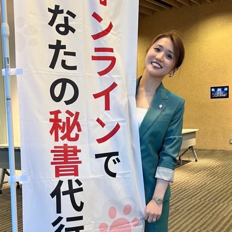 まり