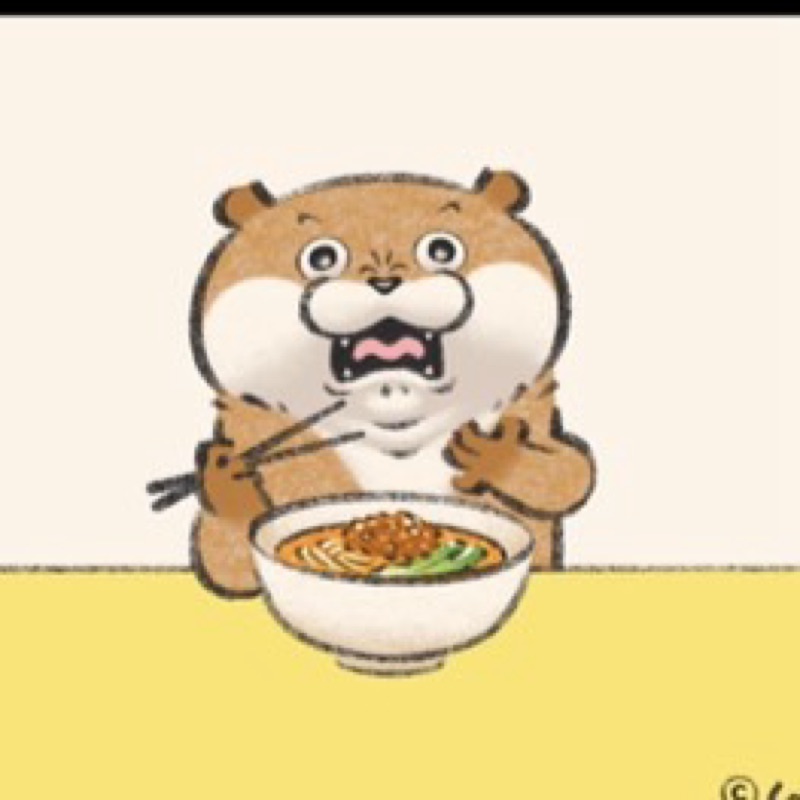 まき