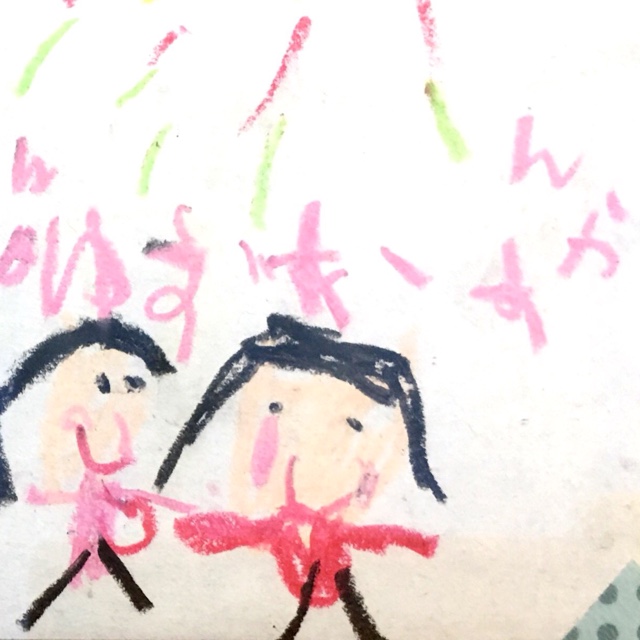 りぃ