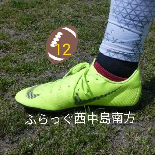 蔀　誠