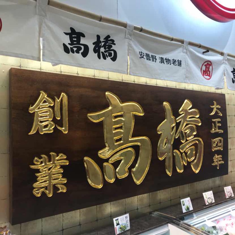 ティー