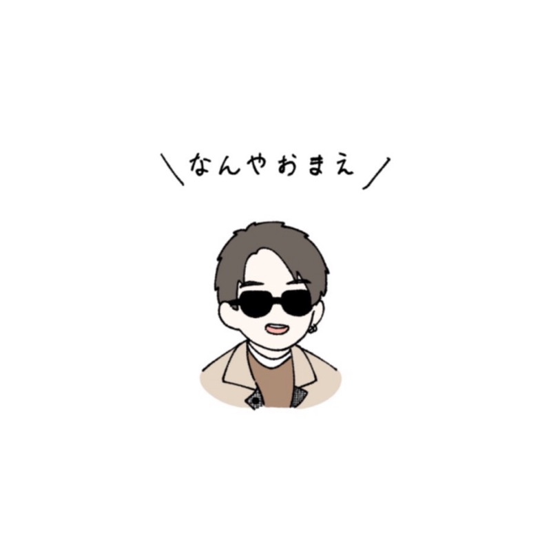 橘