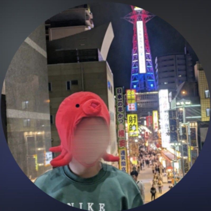 大西翔瑛
