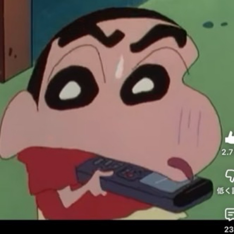 すずきかいと