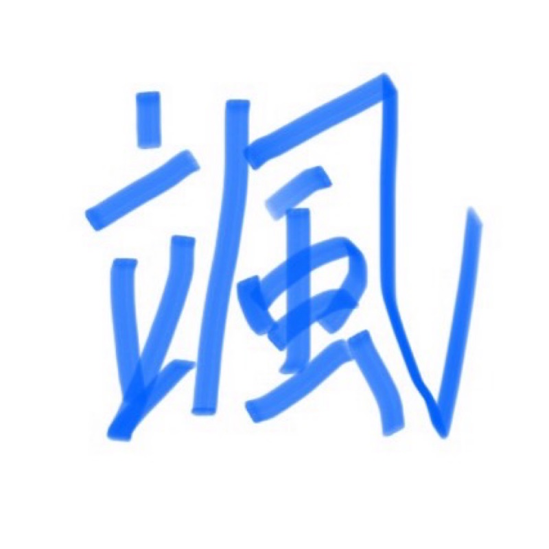 Hayate