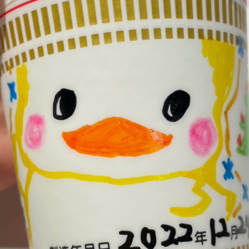 さい
