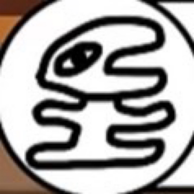 中川
