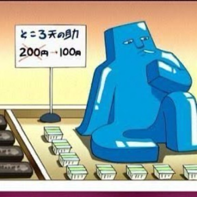 蘆立　雄二