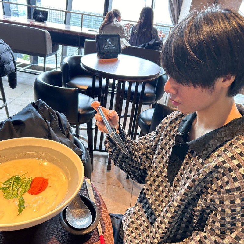 今井