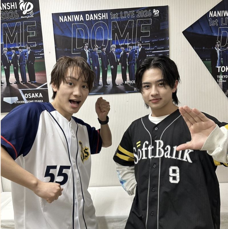 JOESHIGE
