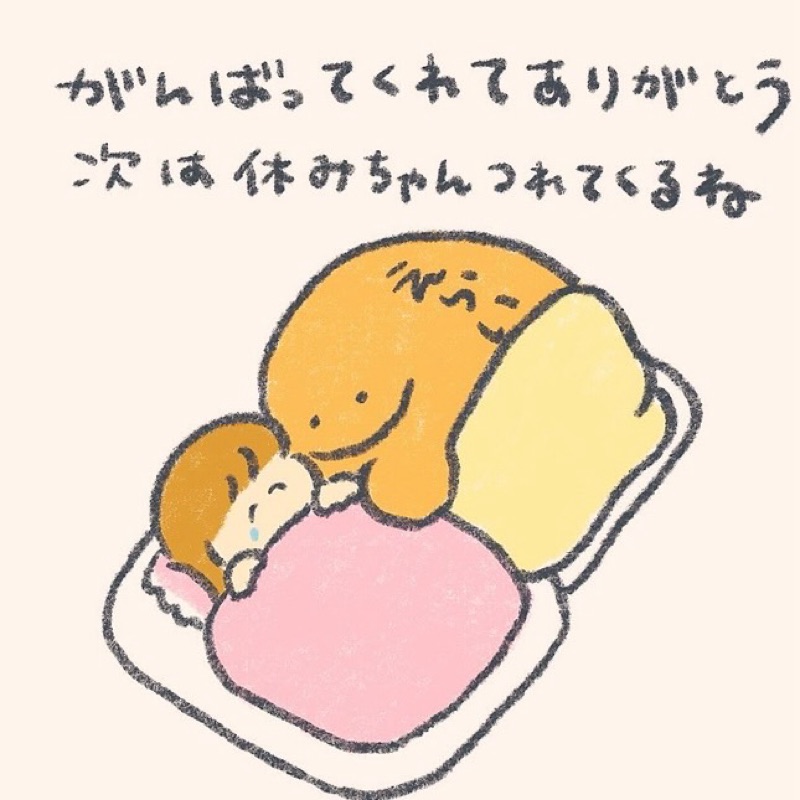 かな