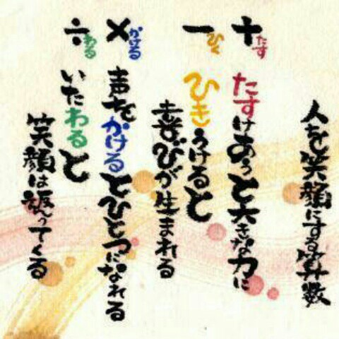 伊﨑　葉子