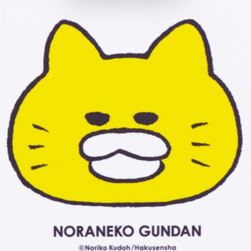 ban.