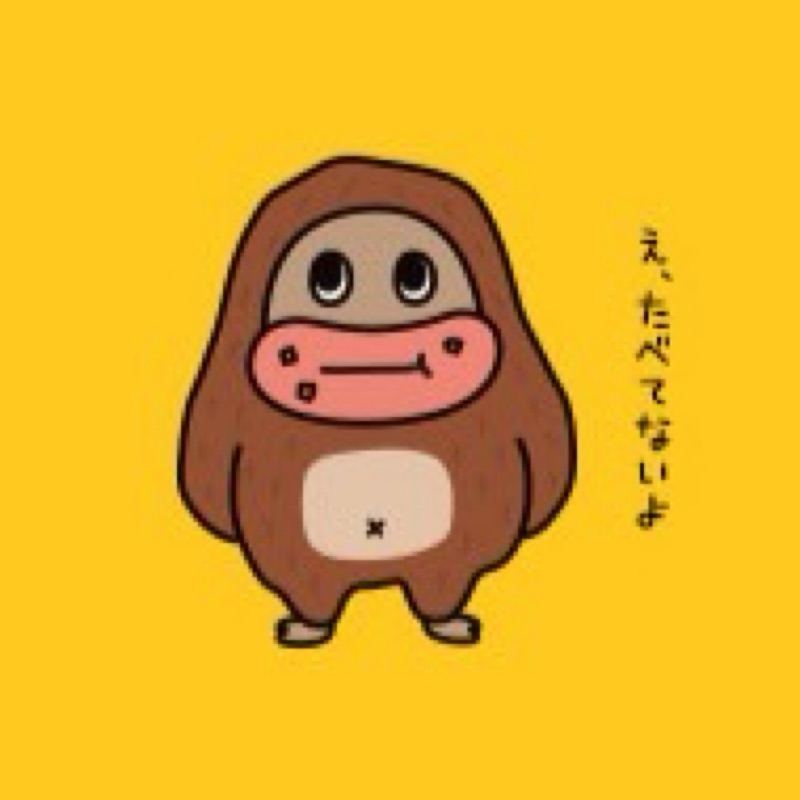 信次郎