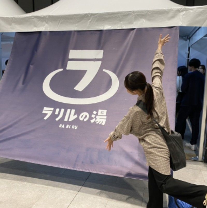 大久保花梨