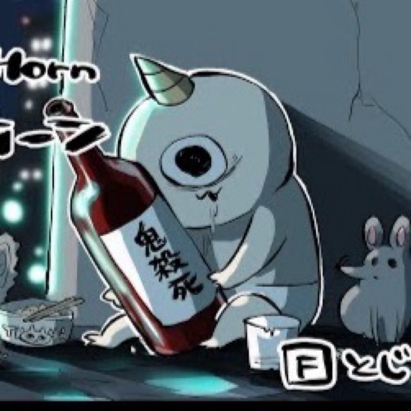 工藤幸人