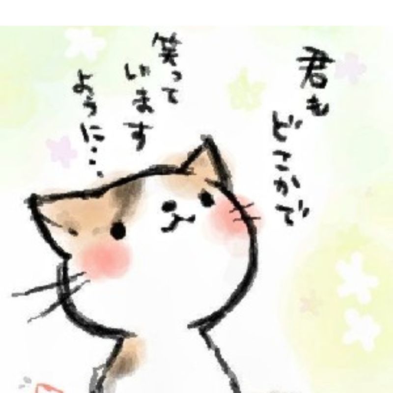 中村