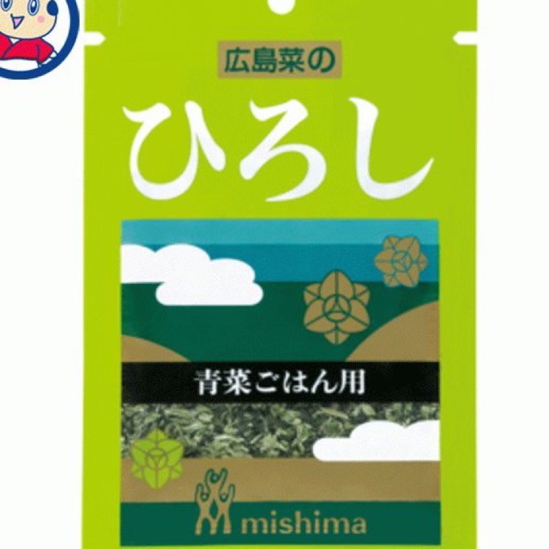 渡辺博