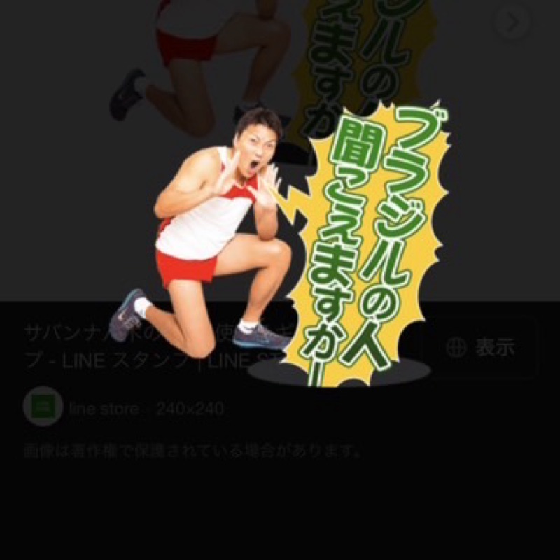 田中恭平