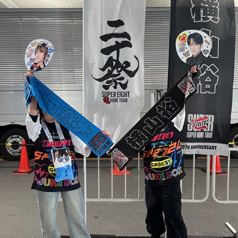 こま