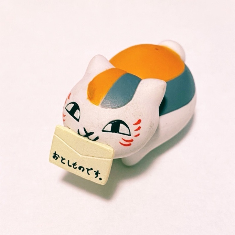 進藤　渉