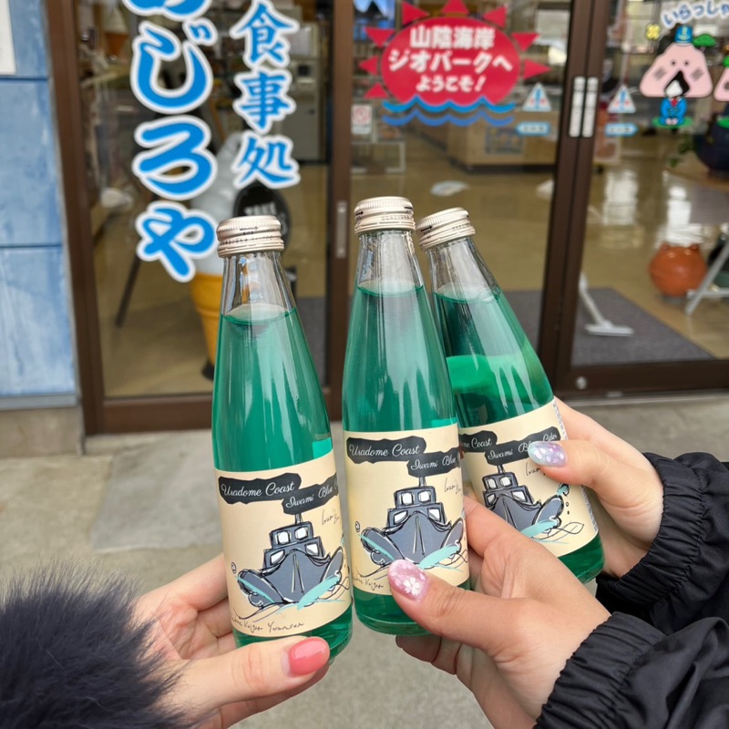 ゆーみん