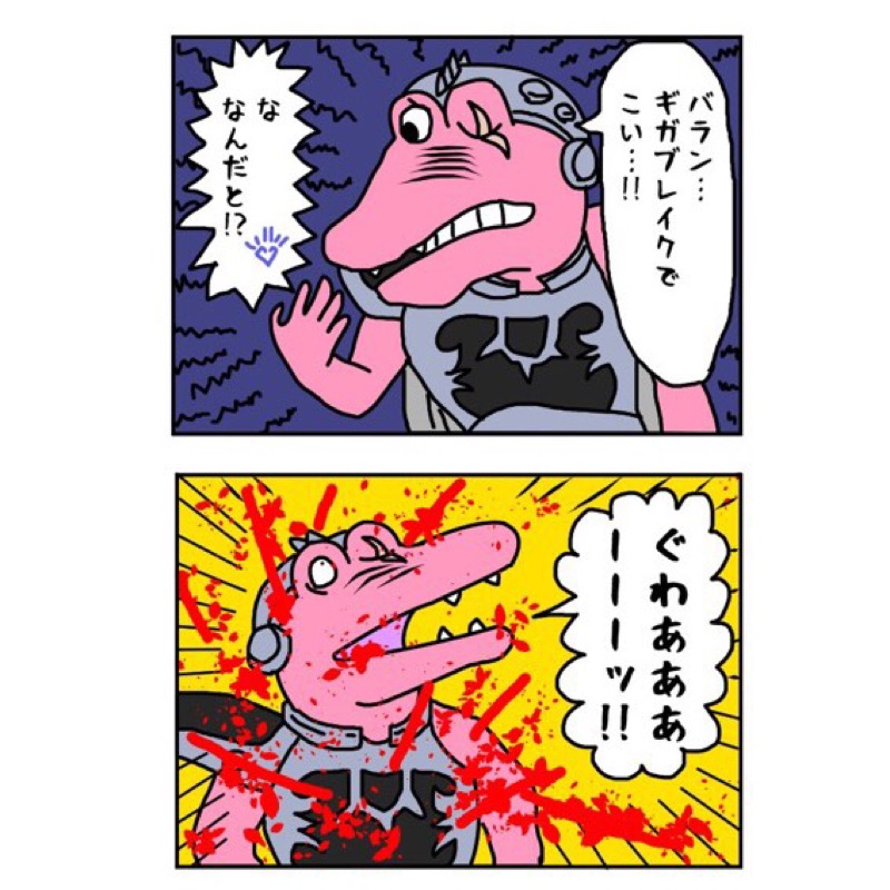 京谷直樹
