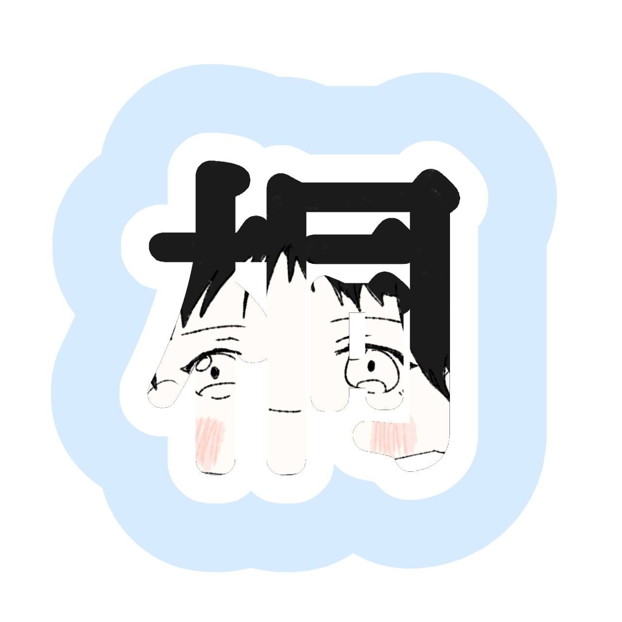 パンダ