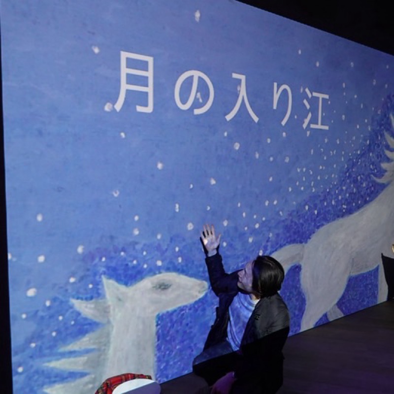 越智達郎